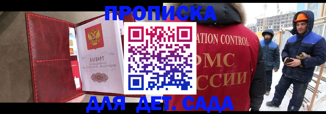 найти адрес прописки в Пермской области